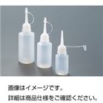 （まとめ）ノズル瓶 UP-40（10本）【×5セット】