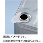 （まとめ）一斗缶注ぎ口 40mmベロ【×50セット】