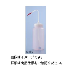（まとめ）マルチ洗浄瓶 500ml赤【×30セット】 - 拡大画像
