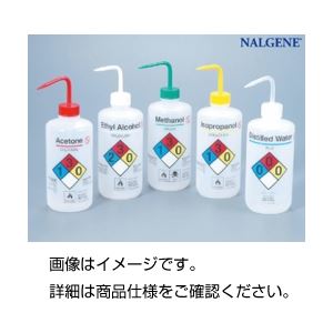 （まとめ）ナルゲン薬品識別洗浄瓶イソプロパノール500ml【×20セット】