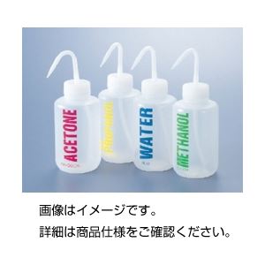 （まとめ）ネームイン洗浄瓶 アセトン用【×10セット】