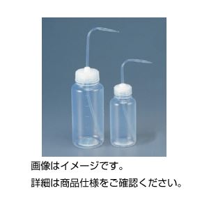 （まとめ）PFA広口洗浄瓶 TW-100 100mL【×3セット】