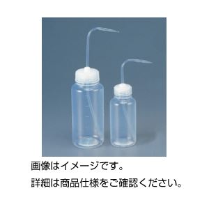 （まとめ）PFA広口洗浄瓶 TW-500 500mL【×3セット】 - 拡大画像