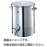 ボールバルブ付タンク BB-13 （25L）