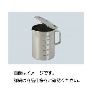 （まとめ）蓋付ステンレスビーカー300ml【×3セット】