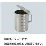 （まとめ）蓋付ステンレスビーカー500ml【×3セット】