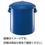 （まとめ）ホーローフタ付タンク H-04 4.5L【×3セット】