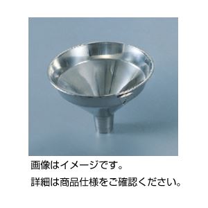 （まとめ）ステンレス粉末用ロート155mm【×3セット】