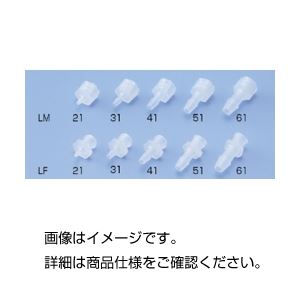 （まとめ）ルアーフィッティング メスルアー10個入LF21【×40セット】 - 拡大画像