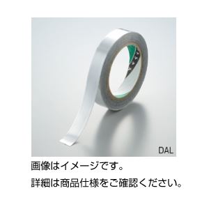 （まとめ）導電性アルミ箔粘着テープDAL-25【×3セット】 - 拡大画像