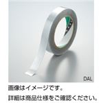 （まとめ）導電性アルミ箔粘着テープDAL-25【×3セット】