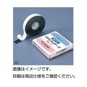 （まとめ）自己融着テープ JU （ブチルゴムテープ）【×5セット】