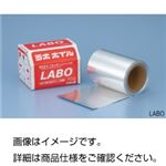 （まとめ）ラボホイル LABO【×3セット】