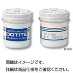 ドータイト D-723S接着剤タイプ