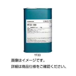 （まとめ）シリコーンオイルKF96-10 1kg【×3セット】