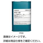 （まとめ）シリコーンオイルKF96-10 1kg【×3セット】