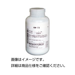 （まとめ）シリコーン消泡剤KM701kg【×3セット】 - 拡大画像