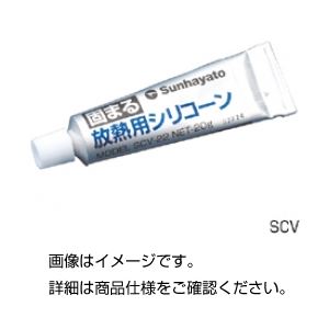 （まとめ）固まる放熱用シリコーンSCV-22【×10セット】