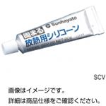 （まとめ）固まる放熱用シリコーンSCV-22【×10セット】