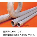 （まとめ）タイダクトホース N型N-45用カフス【×20セット】