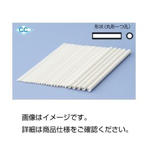 （まとめ）熱電対用絶縁管 HB04（50入）5×3【×30セット】 - 拡大画像