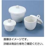 （まとめ）るつぼ（磁製）B2 本体50ml【×30セット】