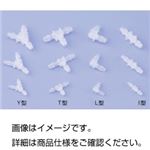 （まとめ）ミニコネクター（10個入） MCI-2【×30セット】