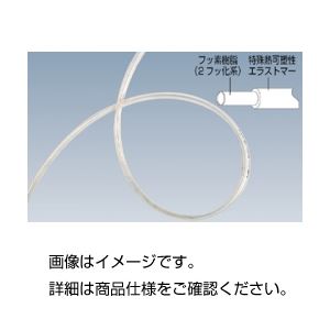 （まとめ）柔軟フッ素チューブ E-PD-2【×20セット】