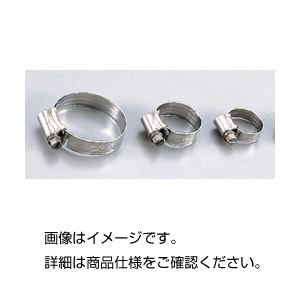 (まとめ)ホースクリップ 38～50mm【×10セット】 商品画像