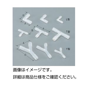 （まとめ）PPコネクター T-6T型（10個）【×10セット】 - 拡大画像