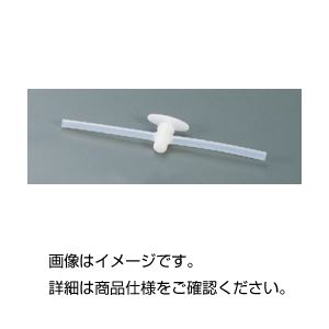 （まとめ）ポリエチレン二方活栓12mm【×10セット】