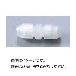 (まとめ)フレヤードユニオンジョイント FN-1000【×5セット】 商品画像