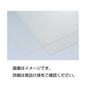 （まとめ）シリコンゴムシート300×300mm 0.5mm【×5セット】