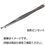 (まとめ)鋭匙ピンセット 鋭匙径5mmφ/全長150mm ステンレス製 【×5セット】