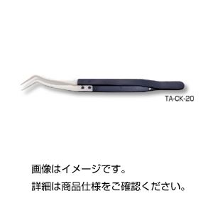 (まとめ)セラミックピンセット 【歯科用タイプ】 全長145mm 非磁性体 TA-CK-20 【×3セット】
