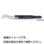 (まとめ)セラミックピンセット 【歯科用タイプ】 全長145mm 非磁性体 TA-CK-20 【×3セット】