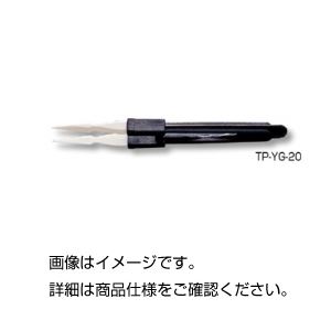 (まとめ)セラミックピンセット 【トゲ抜きタイプ】 全長125mm ギザ付き 非磁性体 TP-YG-20 【×5セット】