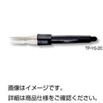 (まとめ)セラミックピンセット 【トゲ抜きタイプ】 全長125mm ギザ付き 非磁性体 TP-YG-20 【×5セット】