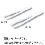 (まとめ)プラスチックピンセット 全長120mm No120 50本組 【×10セット】