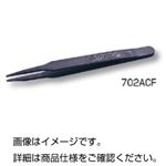 (まとめ)プラスチックピンセット 全長115mm/カーボンファイバー製 No702ACF 【×10セット】