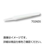 (まとめ)プラスチックピンセット 全長115mm/ガラス入デルリン製 No702ADG 【×10セット】