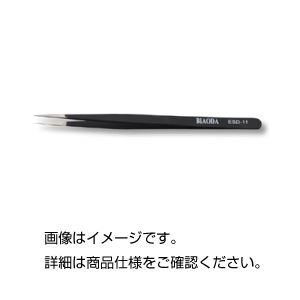 (まとめ)精密ピンセット(電解防錆黒色皮膜) 全長140mm ステンレス製 非磁性/耐酸性 ESD-11 【×5セット】 - 拡大画像