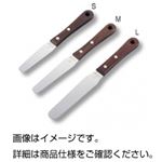 （まとめ）軟膏ヘラ M（全長245mm）【×10セット】