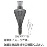 （まとめ）ハイスピードトラップ ST-200【×3セット】