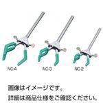 （まとめ）両開クランプ NC-4【×5セット】