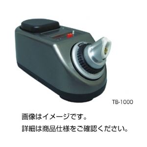 卓上ラボバーナー TB-1000 商品画像