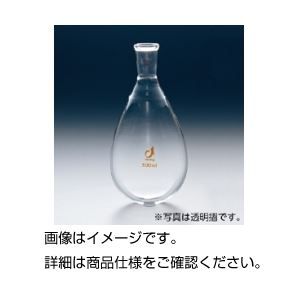 (まとめ)共通摺合ナス型(茄子型)フラスコ 200ml 15/25 【×3セット】 - 拡大画像