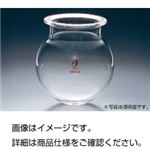 共通摺合セパラブルフラスコ 300ml（丸型）