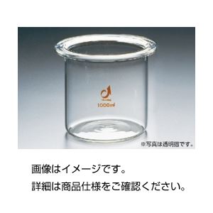 共通摺合セパラブルフラスコ 300ml（筒型） - 拡大画像