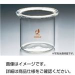 共通摺合セパラブルフラスコ 300ml（筒型）